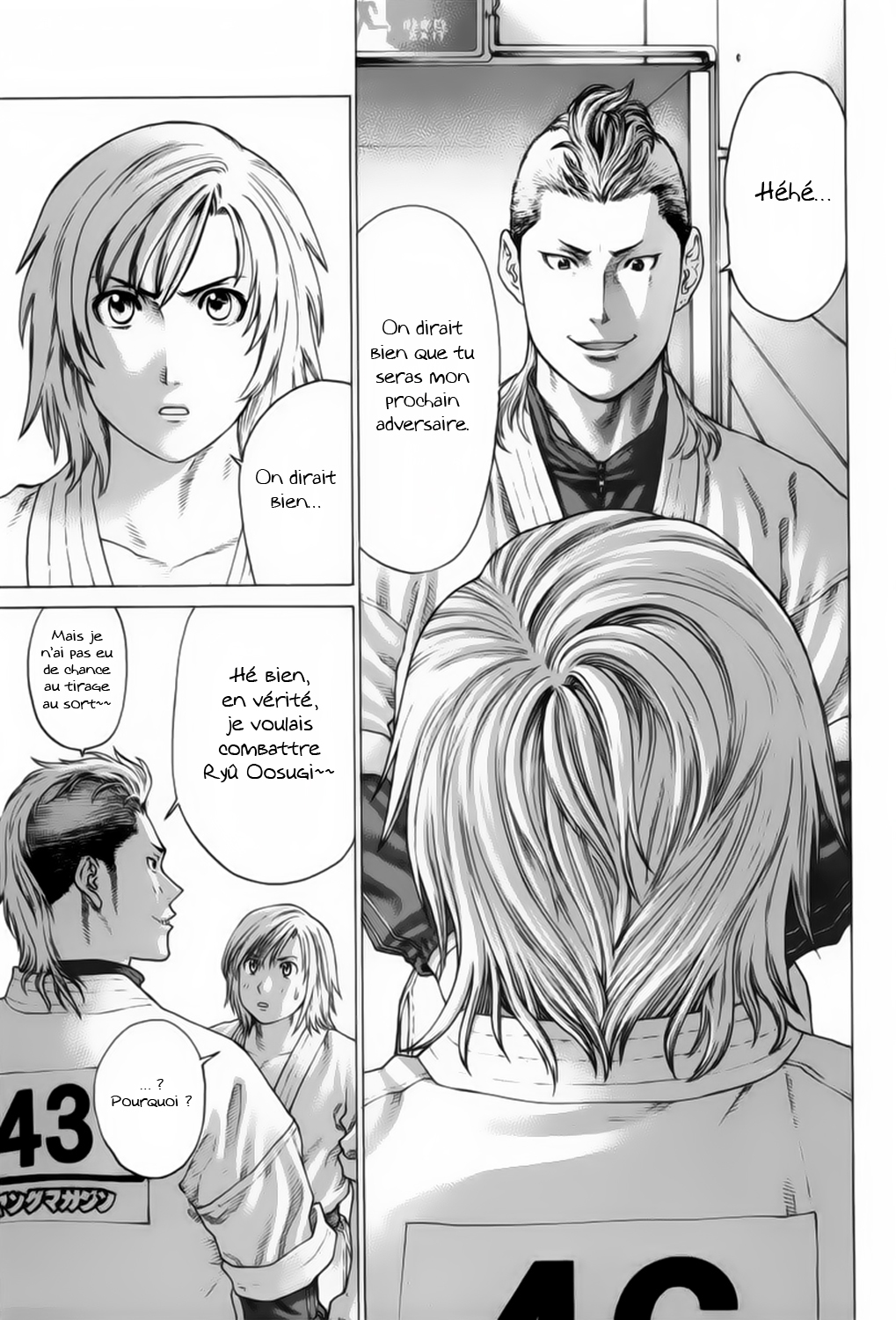 img Karate Shoukoushi Kohinata Minoru 15